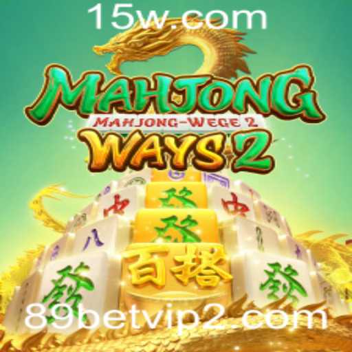 Explorando MahjongWays2: A Arte e Estratégia do Jogo Clássico
